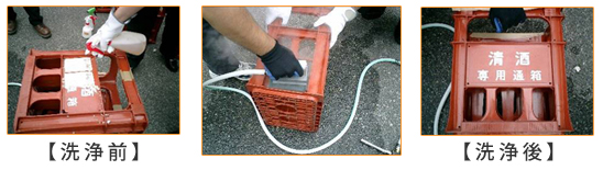 蒸気熱シール除去工法の作業手順